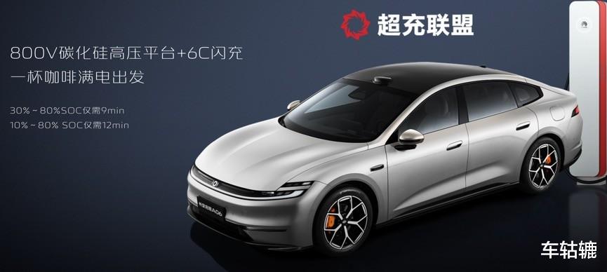 今晚上市!长安启源A06正式价会比11.99万预售价更低?