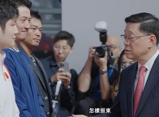 香港这天:特首谈话暴露咖位,甄子丹好紧张,樊振东李宇春好受宠