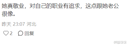 网友台北偶遇许玮甯,产后复出工作很认真,皮肤白皙气质出众