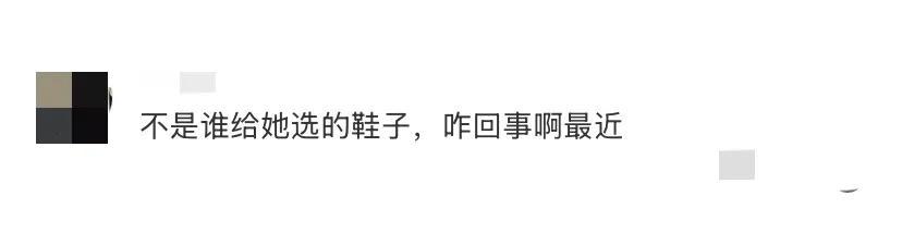 卢昱晓宣传新剧,穿长筒靴罗圈腿明显,很难相信她父母还都是医生