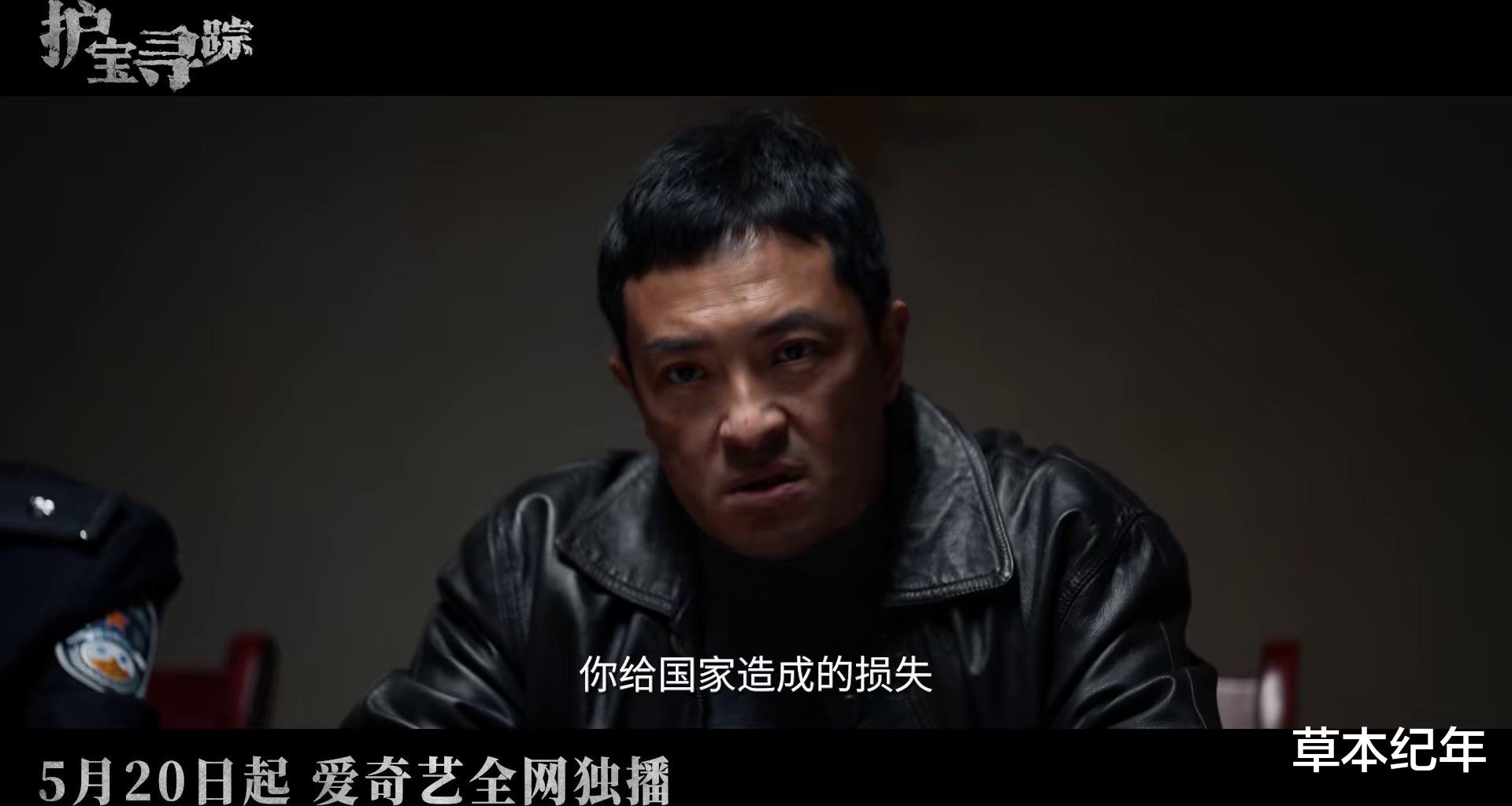 央视今晚开播！36集文保大剧来了！辛柏青富大龙主演，开播就封神