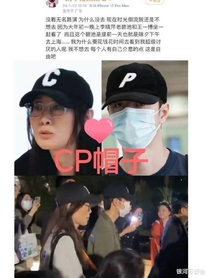 肖战与经纪人疑似恋情曝光,网友热议“暗秀恩爱”!