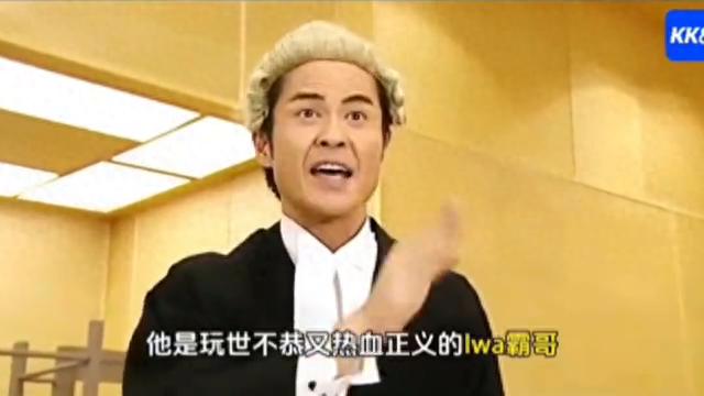 被誉为TVB中生代的领军人物，是俊朗无双的江玉郎代言人