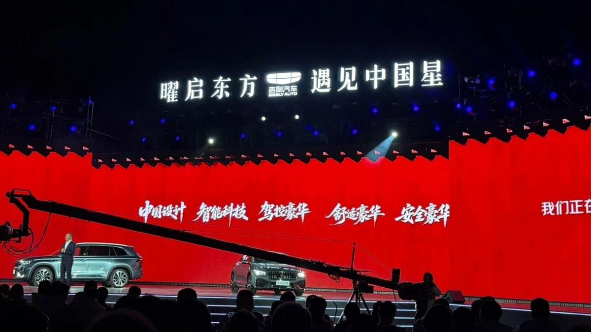 深入合资腹地，吉利中国星东方曜系列双车上市，限时售价低至9.37万元