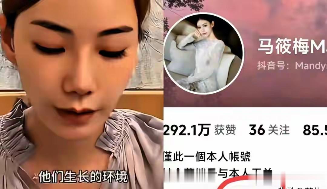 马筱梅台北待产放话接班张兰，这格局比大S高太多！