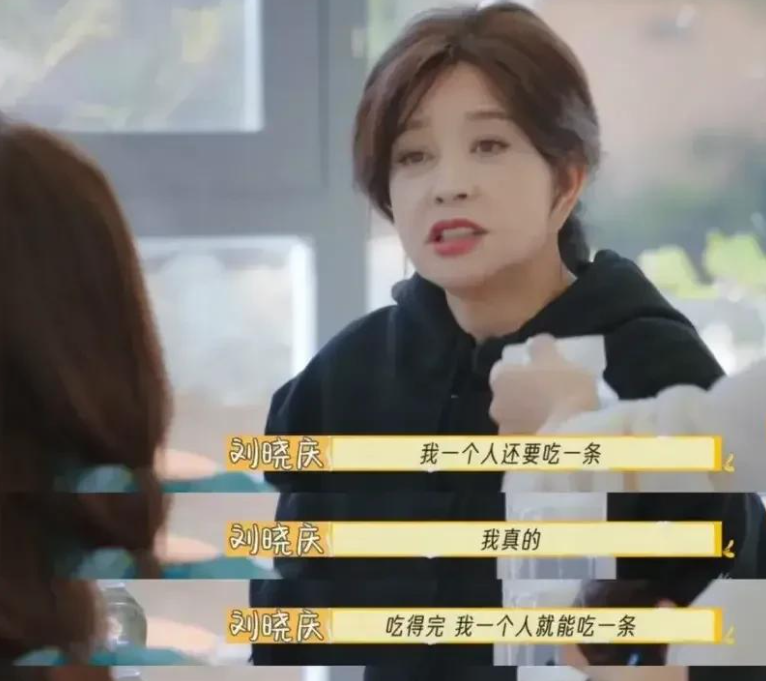 奇葩！李小冉发弹幕：不饿也得硬吃，她委屈她心酸她不服