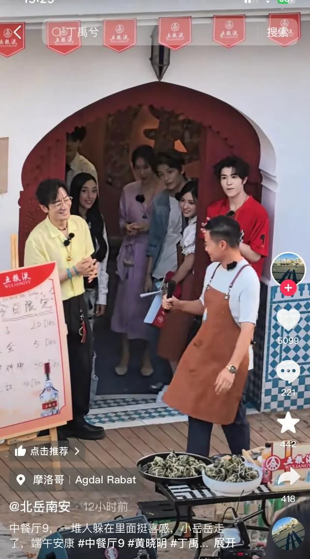 《中餐厅》首次承揽集体婚宴，黄晓明、林大厨线上紧急向网友求救