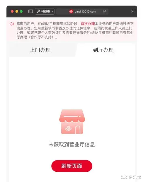 華為 Mate 80 再曝光，新技術更炸裂！