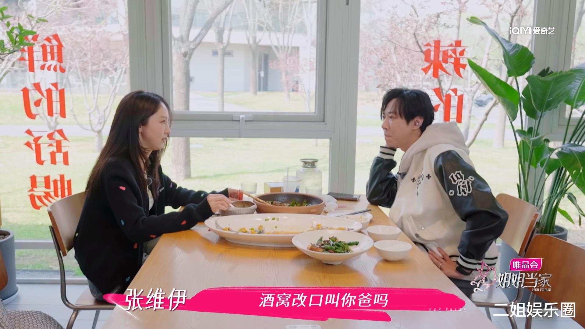 张维伊“得寸进尺”，董璇委曲求全，透露出离异女明星的悲哀！