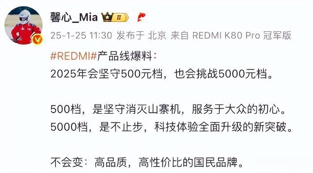 只要499元!小米又造了一台百元神机,还支持120Hz高刷