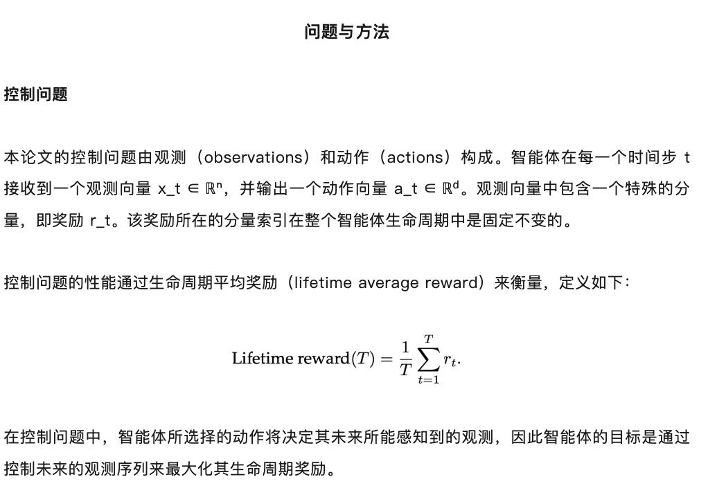 圖靈獎得主Sutton再突破：強化學習在控制問題上媲美深度強化學習