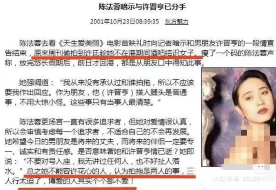 李嘉欣夫妇赴宴，跟三大富豪夫妻同桌只能坐边角，许晋亨像小老头