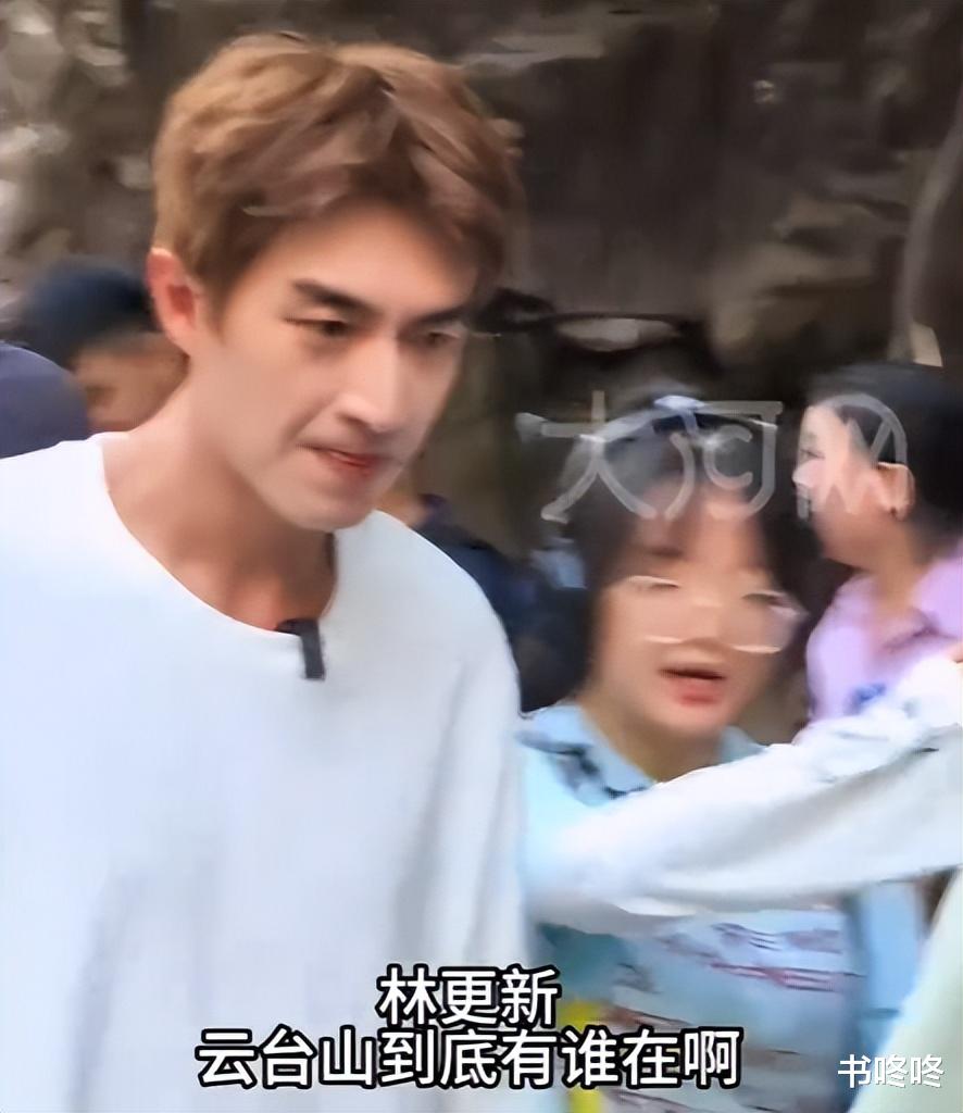 笑死!林更新云台山喂猴子被嫌弃,他气到扔香蕉,内娱活人再次实锤