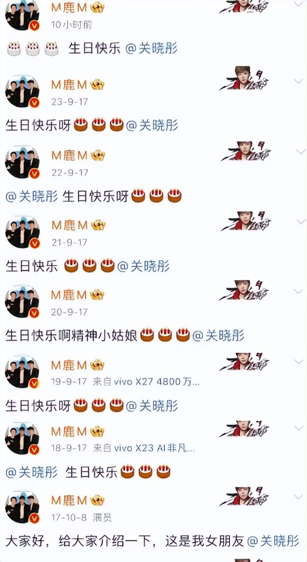 鹿晗没想到，回应与王安宇恋情传闻的关晓彤，没给自己留一丝体面