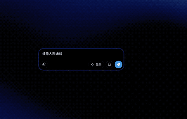 剛剛，釘釘掀桌子！狠人無招狂甩 20+AI 新品，AI 工作操作系統來了