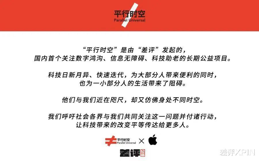 黑燈教我用手機，我覺得他有“超能力”