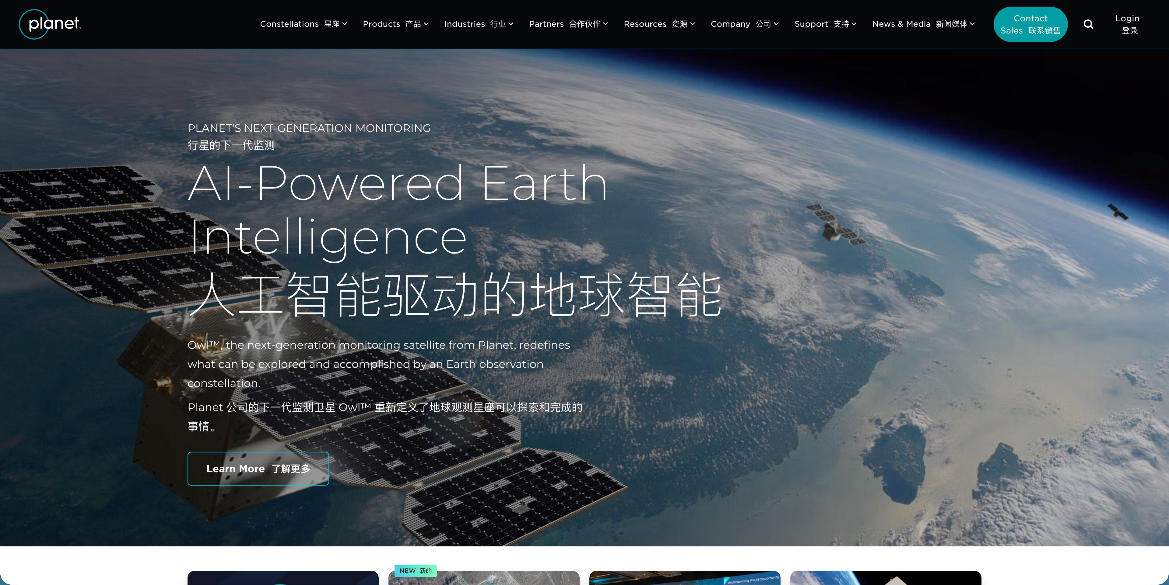 地球快養不起 AI 了，谷歌英偉達被逼上太空，結果便宜了馬斯克