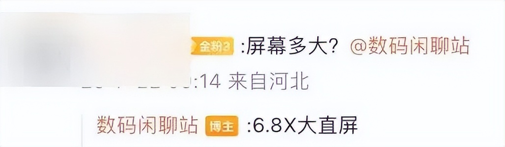 iQOO Neo11系列入网,2K直屏新机