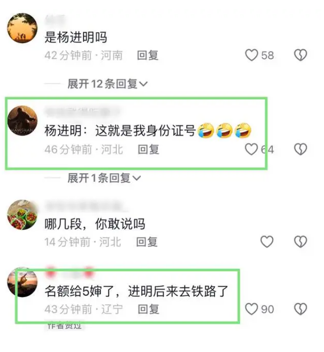 太抓马！杨议伤心过度晕倒，妻子高调现身无交流，却和杨进明拥抱