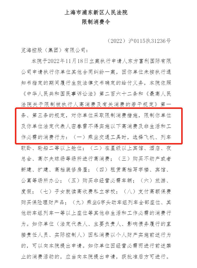 改国籍、当小三、替夫还债7亿，从央视离职的董卿现在混成这样？