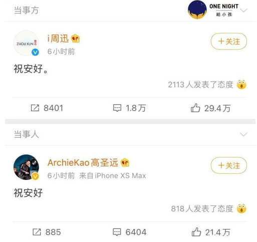 51岁周迅:\丁克\半辈子,低调现身肿瘤医院,如今人体画价值千万