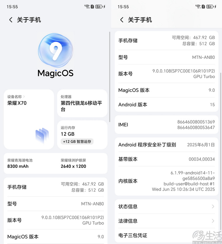 榮耀X70首測：大電池+超強三防，造就細分市場無敵表現