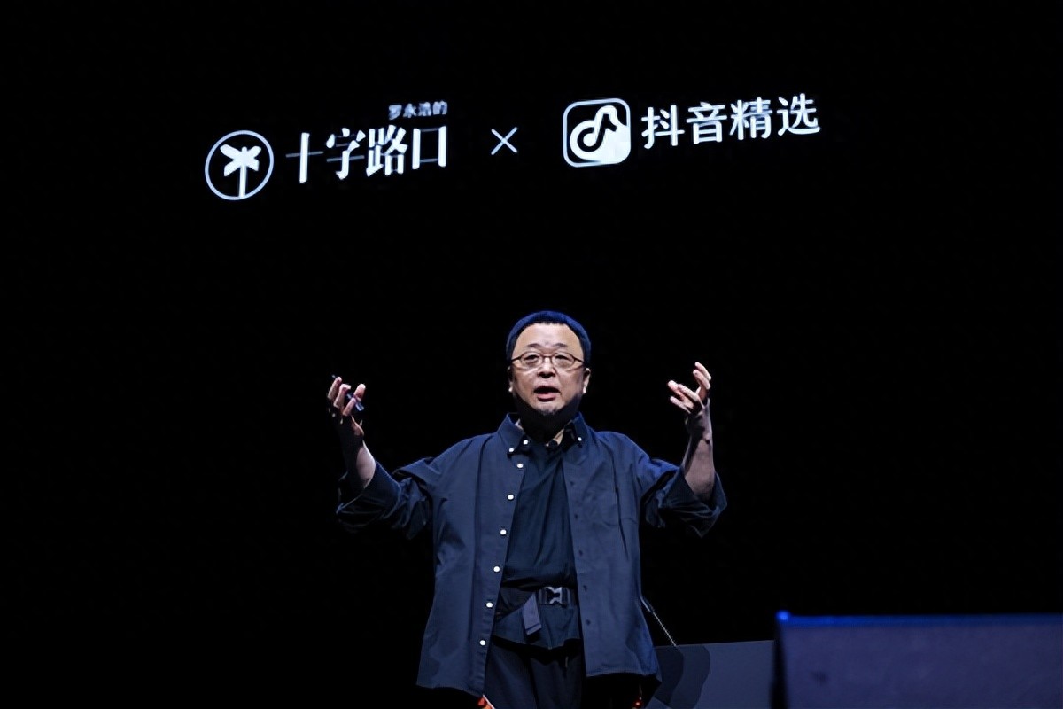 羅永浩“科技春晚”點贊抖音精選 三位創作者登臺分享科技創作感想