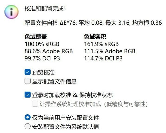 當代綜合戰力天花板！上手體驗掠奪者·戰斧18 AI旗艦電競本