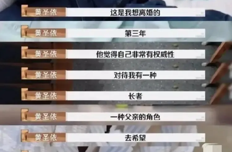 昔日金童玉女商场“偶遇”藏玄机！杨子发旧照求复合，黄圣依潇洒不回头