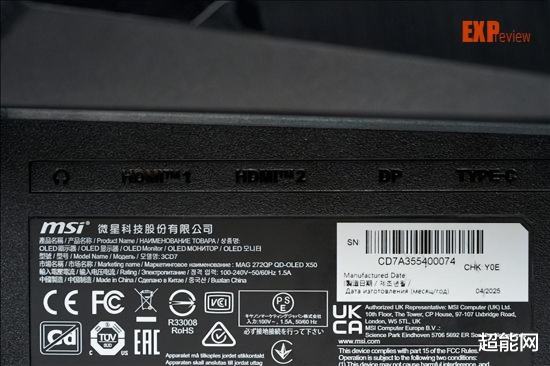 微星MAG 272QP QD-OLED X50显示器评测:专注竞技,精于色彩