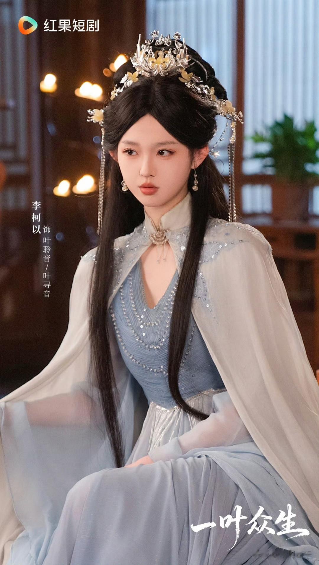 李柯以《一叶众生》差评一片!网友:这不就是“修仙版太奶奶”?