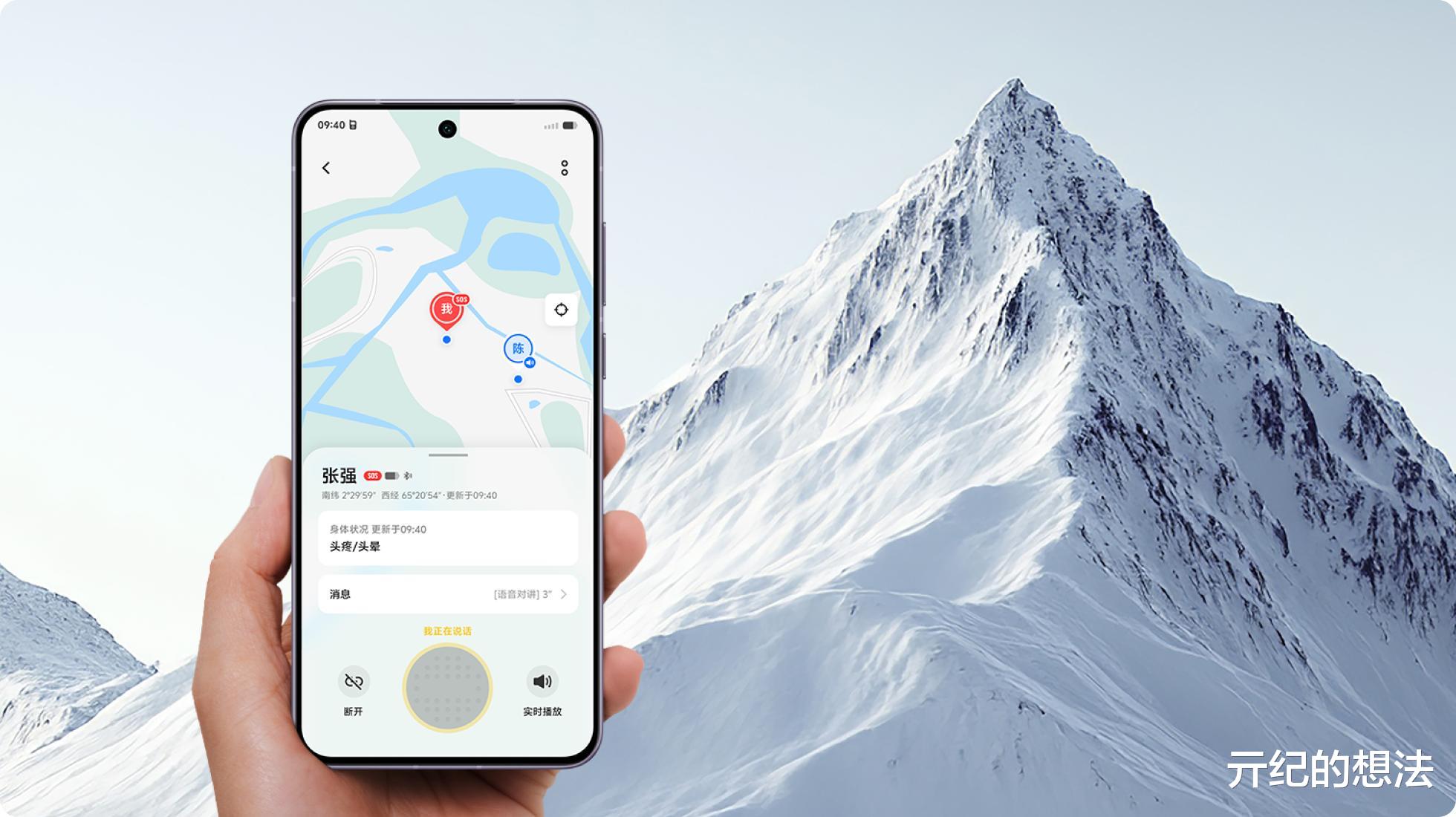 价格最坚挺的vivo手机,终于降价了