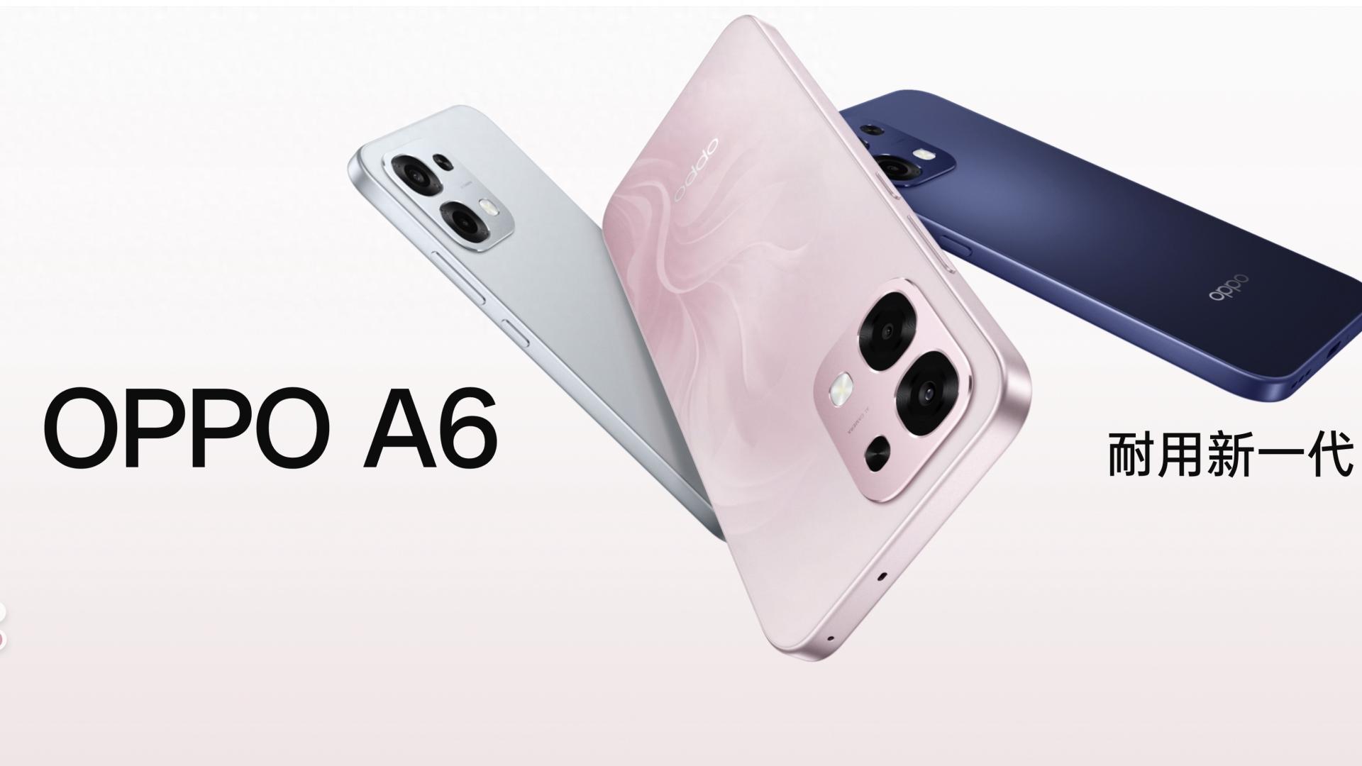 OPPO突然上架新机，7000mAh+IP69防水，定位千元机市场