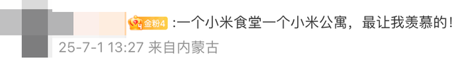 小米這次1999的「新品」，把所有網友都整不會了