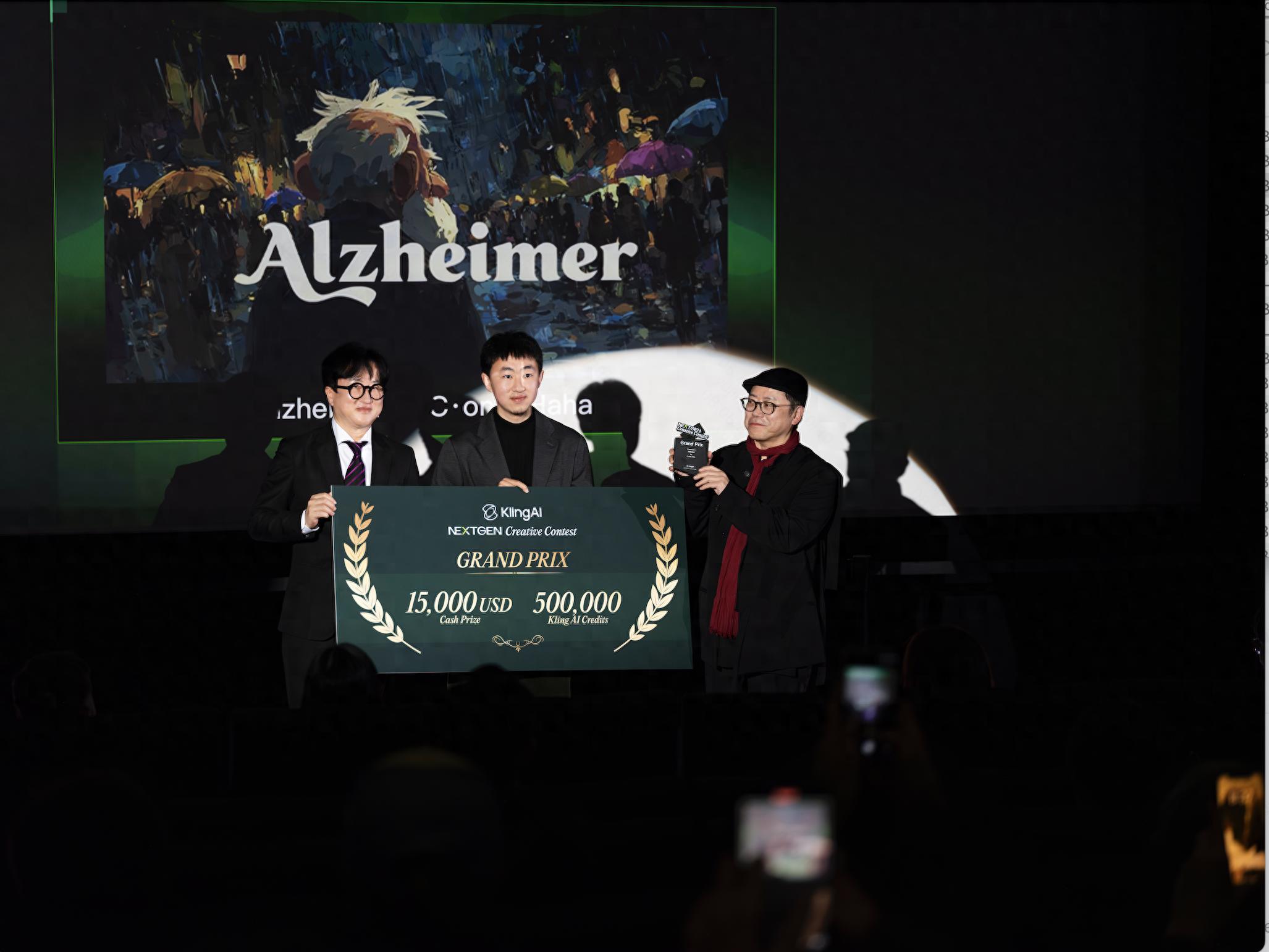 從校園到國際舞臺 可靈AI托起年輕人的電影夢
