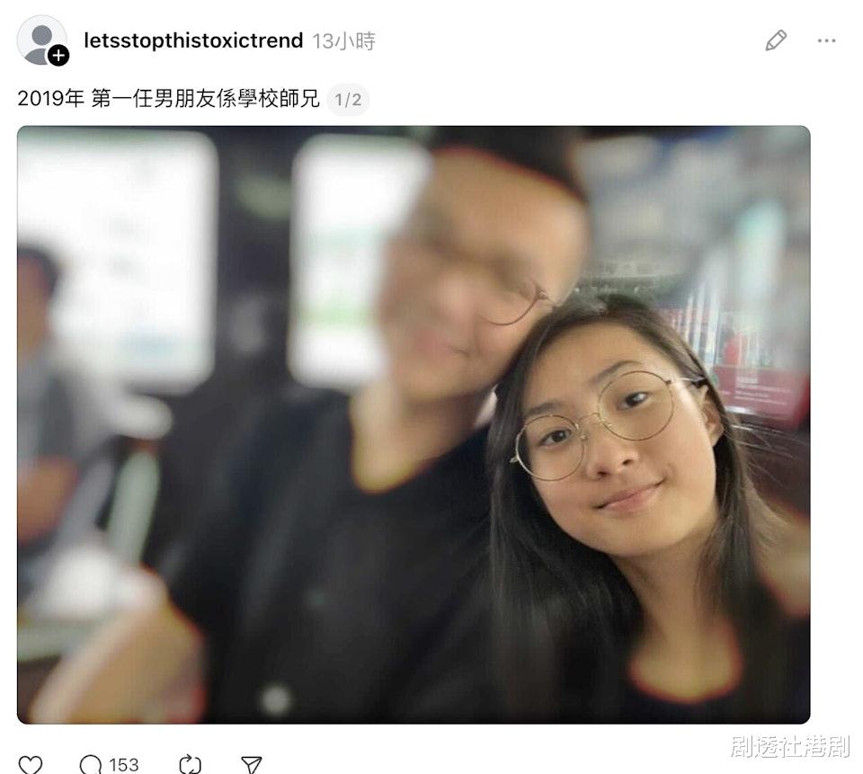 TVB小花懒理风波心情好！遭同学爆料立A0人设，网友：得罪很多人