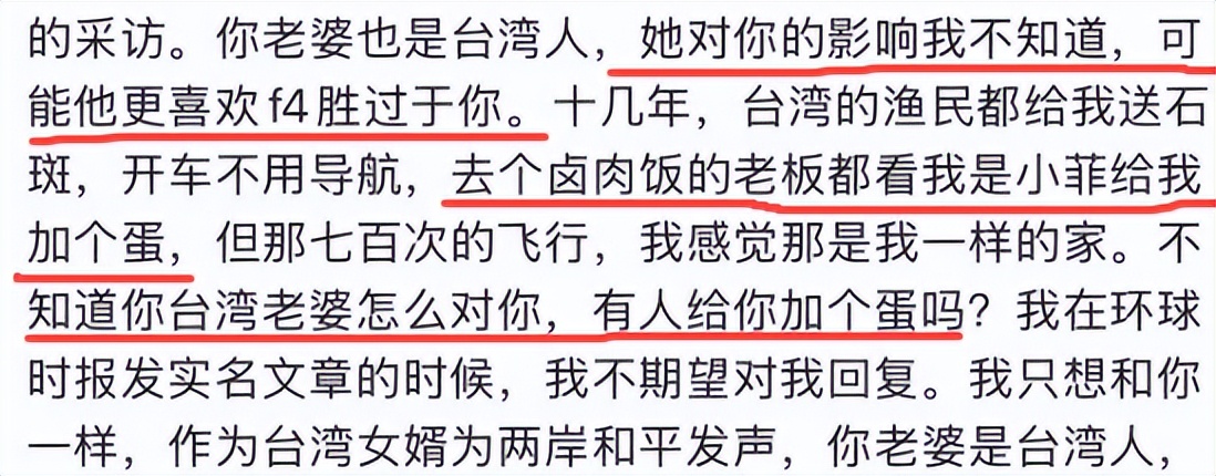 张兰败诉不到6天，汪小菲又乱说话，对大S称呼引不满：戏瘾又犯了