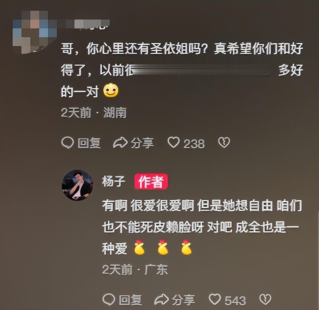 这一次，41岁“变了面相”的黄圣依，彻底撕碎杨子脸面，都不装了