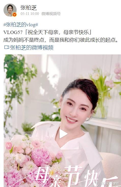 张柏芝母亲节携三子亮相引热议,谢霆锋此前赞誉获网友认可