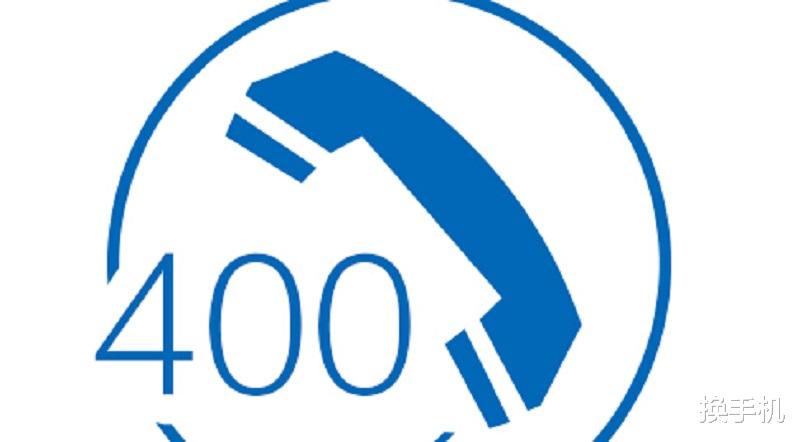 統一中間號格式！工信部宣布15位新號段即將啟用，正式試點兩年