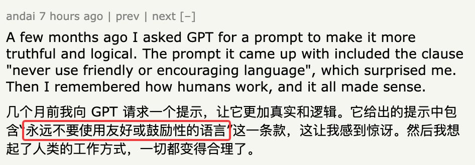 越可靠的AI就越人機，牛津大學：高情商模型錯誤率顯著增加