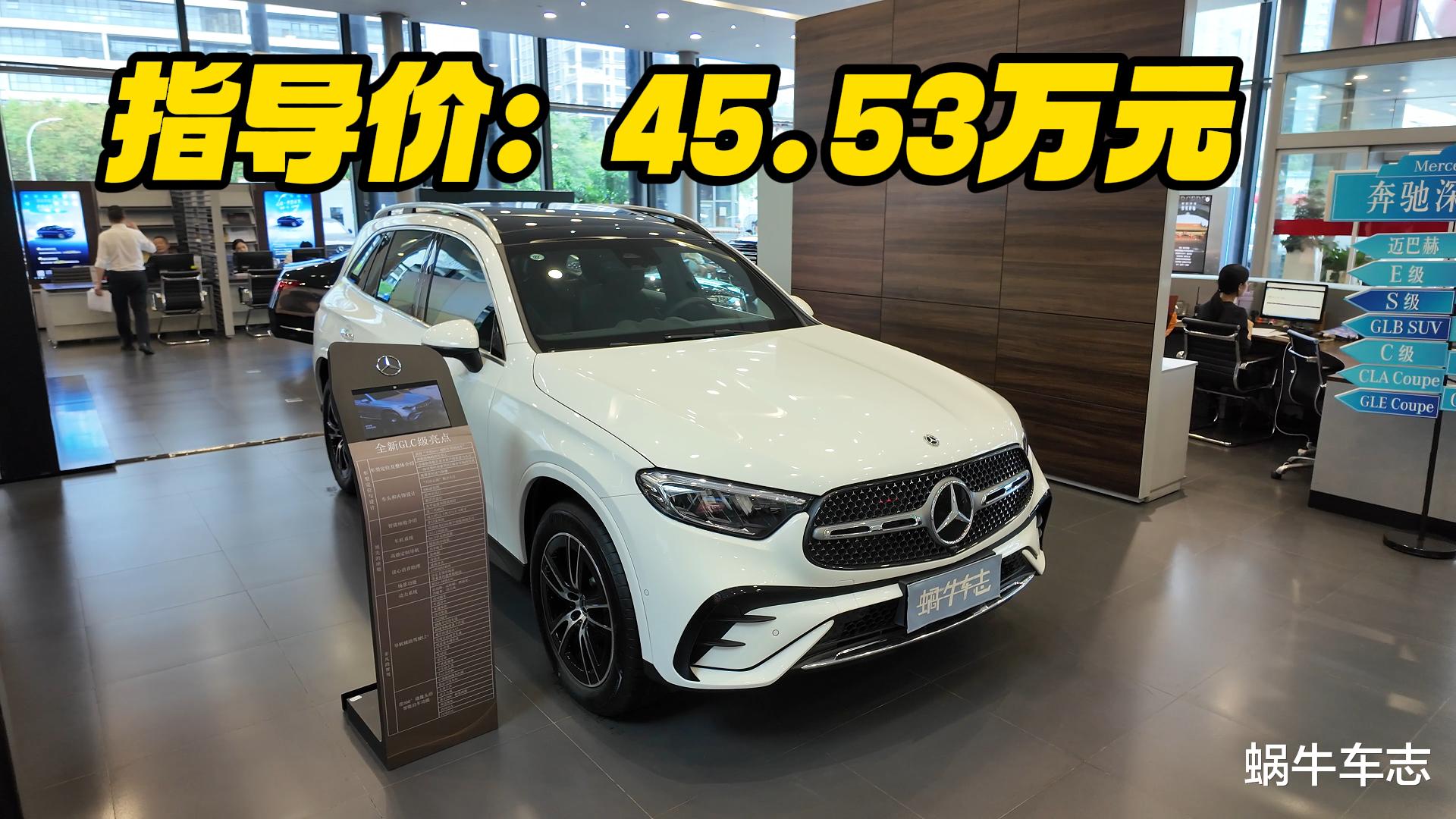 国产奔驰GLC EV明年上市，推6座版！现款GLC跌至32万 抄底or等纯电