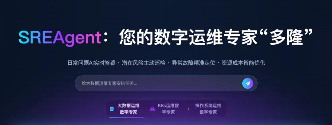 剛剛，阿里“掃地僧”重出江湖！加入杭州AI創企，與另一位大佬匯合