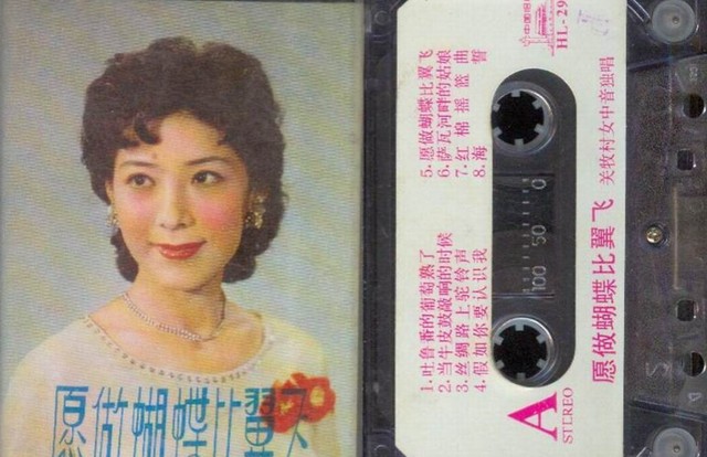 关牧村：我这辈子最正确的决定，就是和王星军离婚嫁给了一个高官