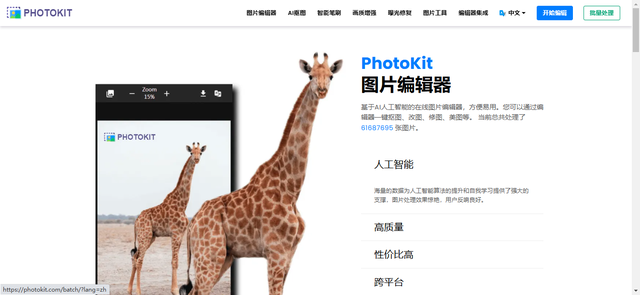 批量抠人像的工具有哪些？分享6款神器，快来试试吧