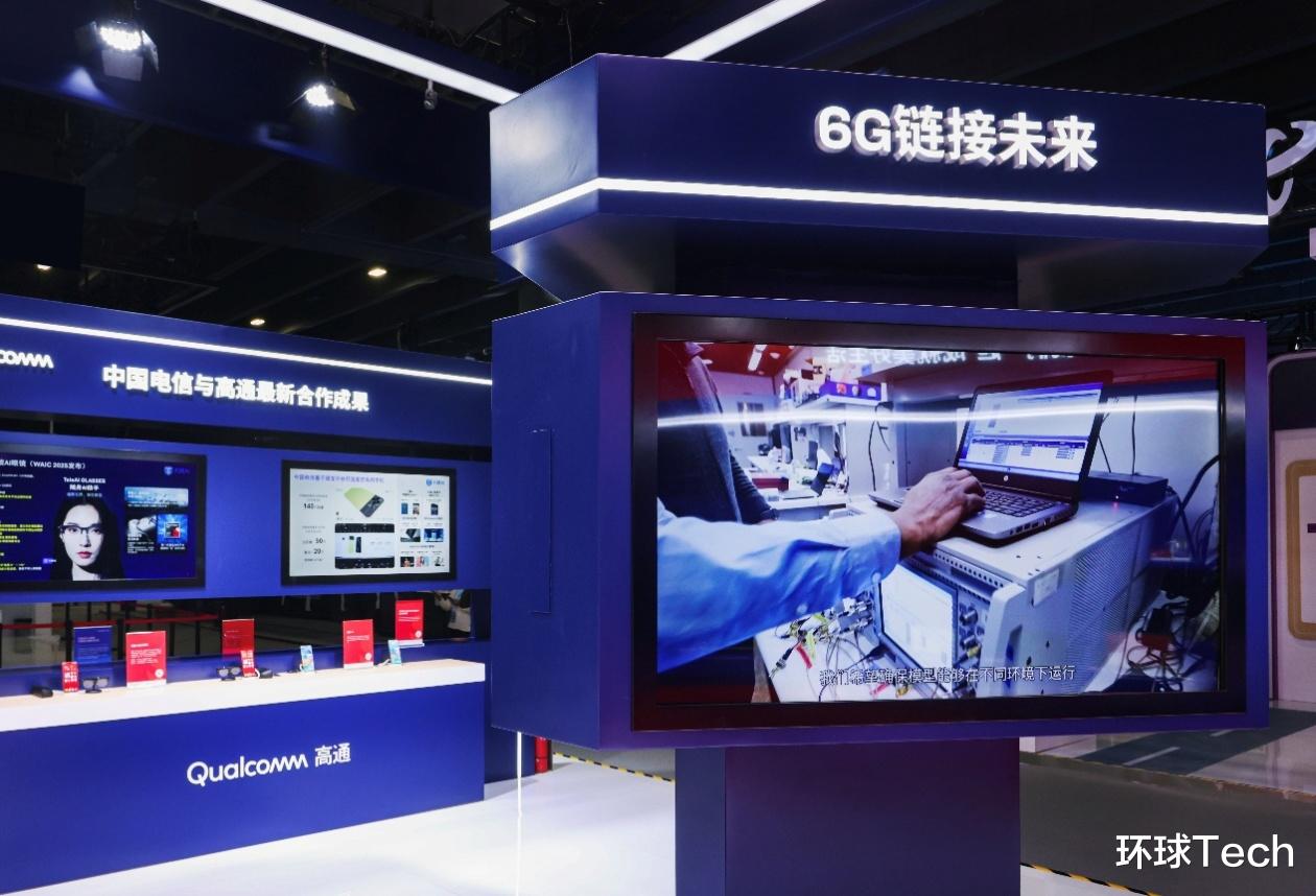 2025數智科技生態大會 | 高通攜手合作伙伴帶來多項“智能領航”創新成果