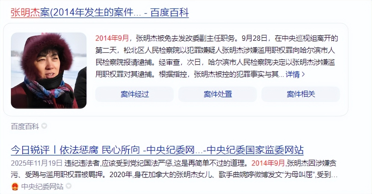 母亲入狱8年，她在国外住豪宅健身游玩，恋富豪，曲婉婷不无辜