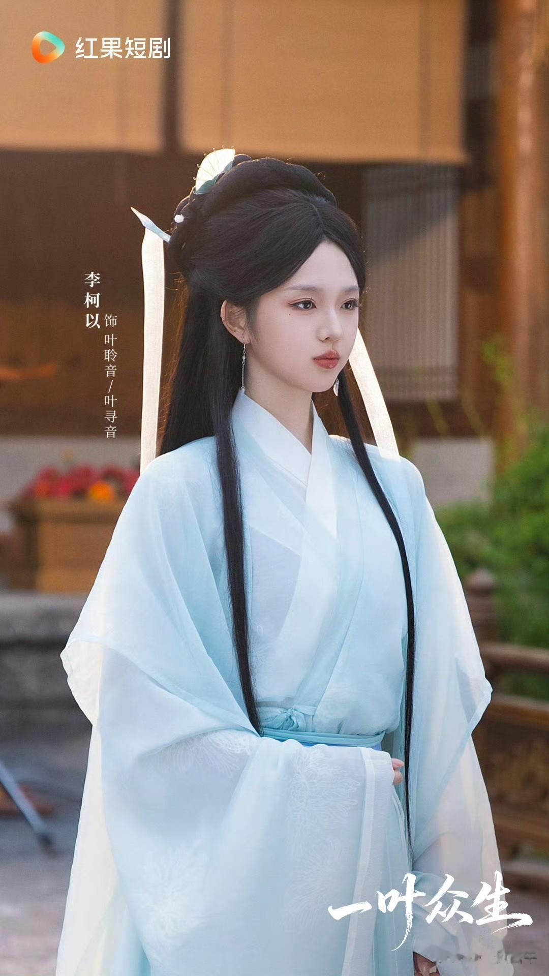 李柯以《一叶众生》差评一片!网友:这不就是“修仙版太奶奶”?