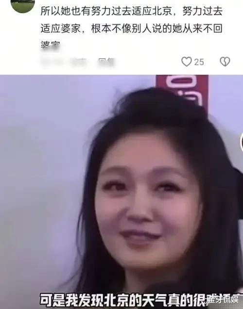 台湾女婿汪小菲致辞爆火！看似感谢现任 实则全是对前妻的意难平