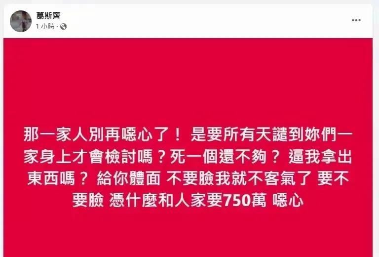 大S遗愿终得实现！马筱梅接棒宠娃获赞，玥儿改口喊“妈”引泪目